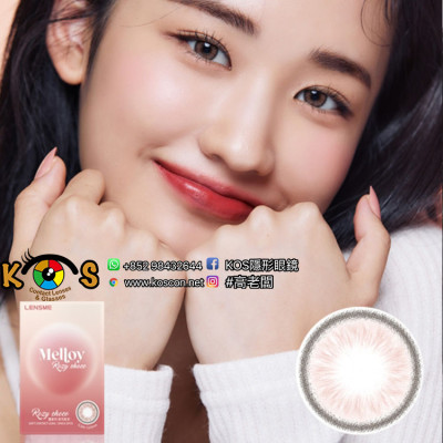 Lensme Melloy Rozy Choco 멜로이 로지쵸코 Lensme Melloy Rozy Choco 멜로이 로지쵸코